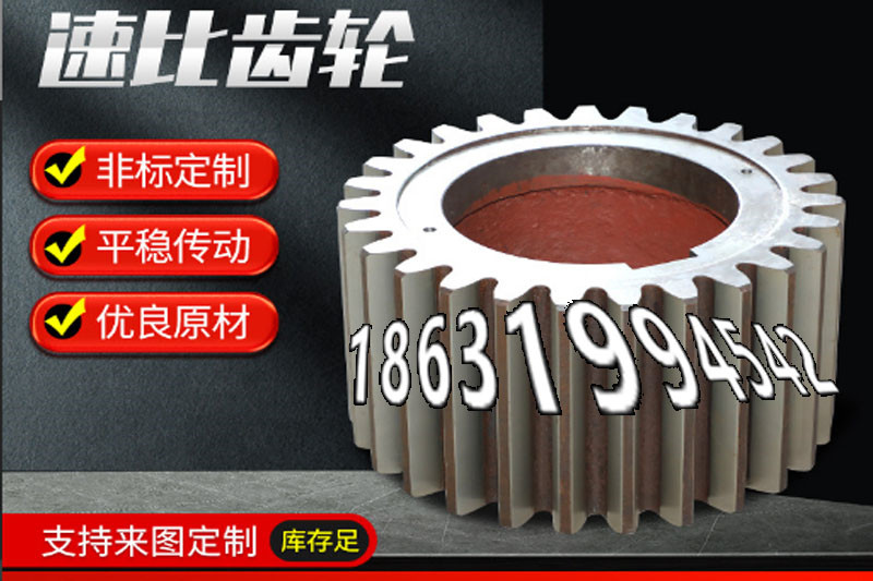 斗式提升机链轮价格